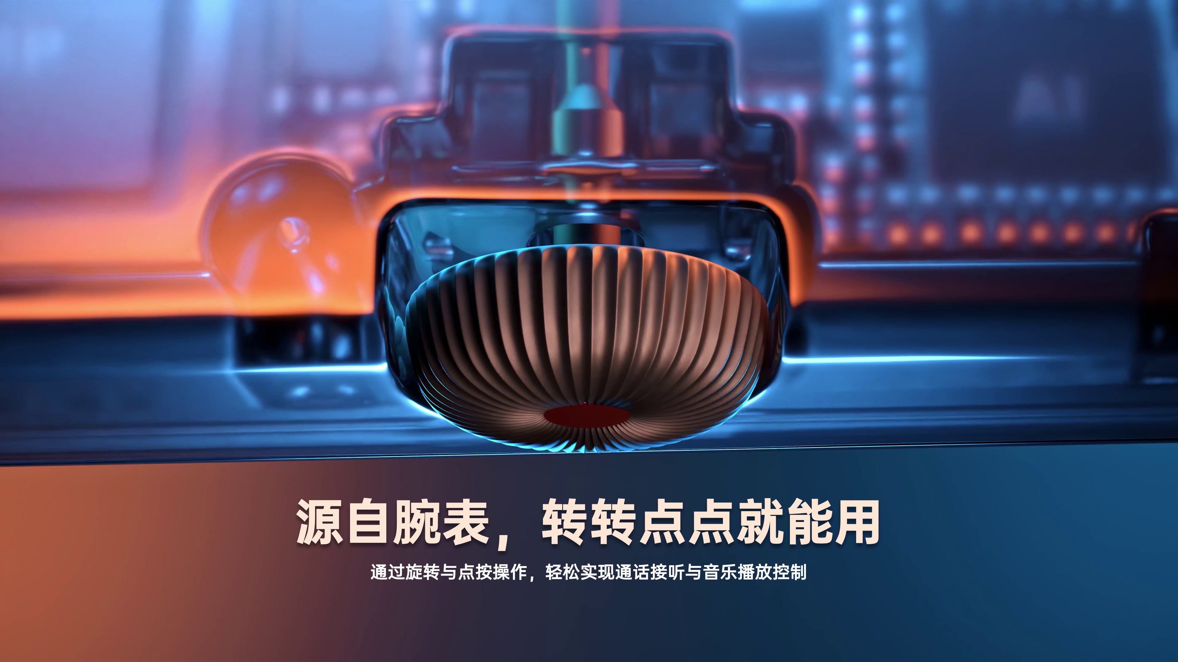 Looktech发布融合AI的智能眼镜:轻便舒适,功能强大