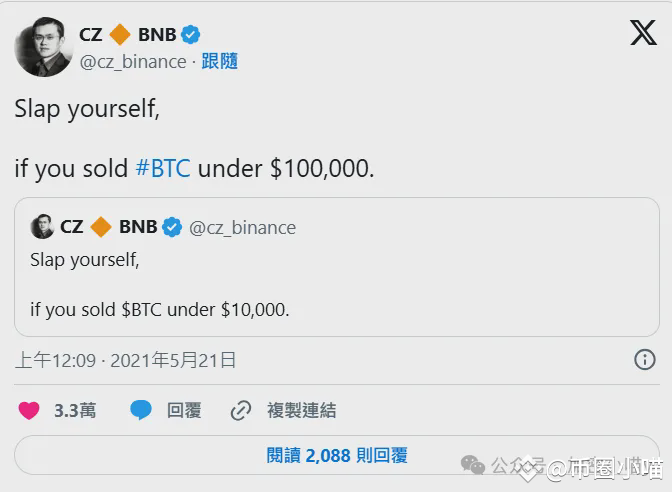 比特币突破10万美元:里程碑式突破与业界反应