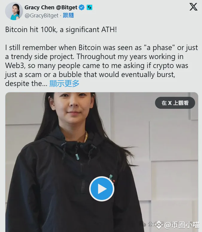 比特币突破10万美元:里程碑式突破与业界反应